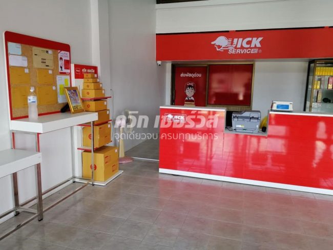 19 เหตุผลดีๆ ที่ควรลงทุนเปิด Quick Service - QUICK SERVICE